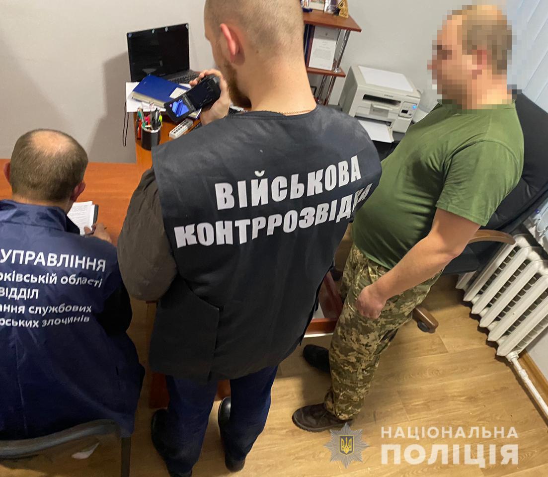 Зображення до:  Посадовця військової частини на Харківщині затримали на хабарі