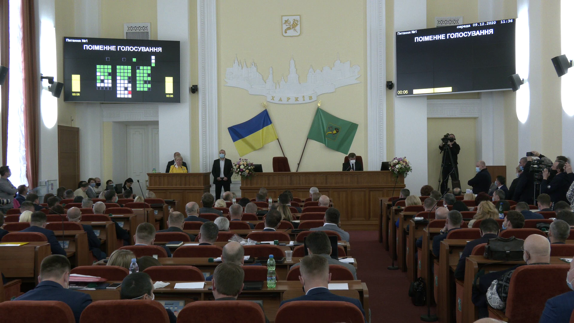 Зображення до:  Як новообрані депутати міськради Харкова складали присягу та обирали головуючого