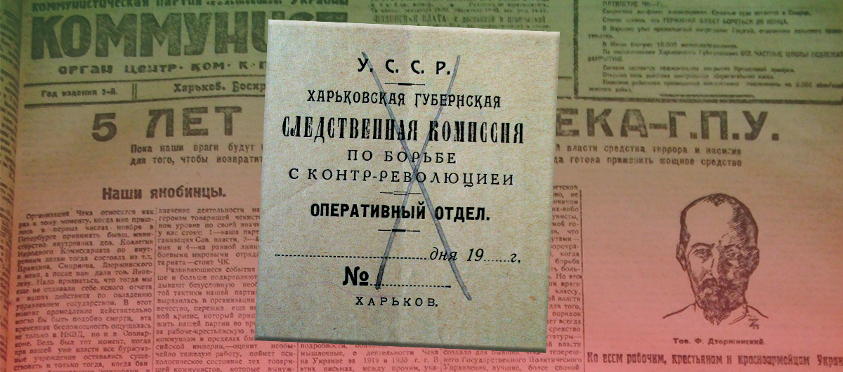 Article Операція «Репутація»: загадки забутого свята