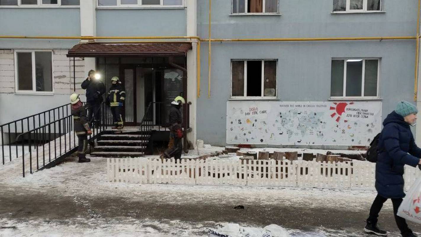 Зображення до:  У Харкові сталася пожежа в дитячому центрі