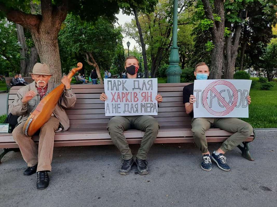 Зображення до:  Харківські музиканти анонсували «протестний» концерт в саду Шевченка