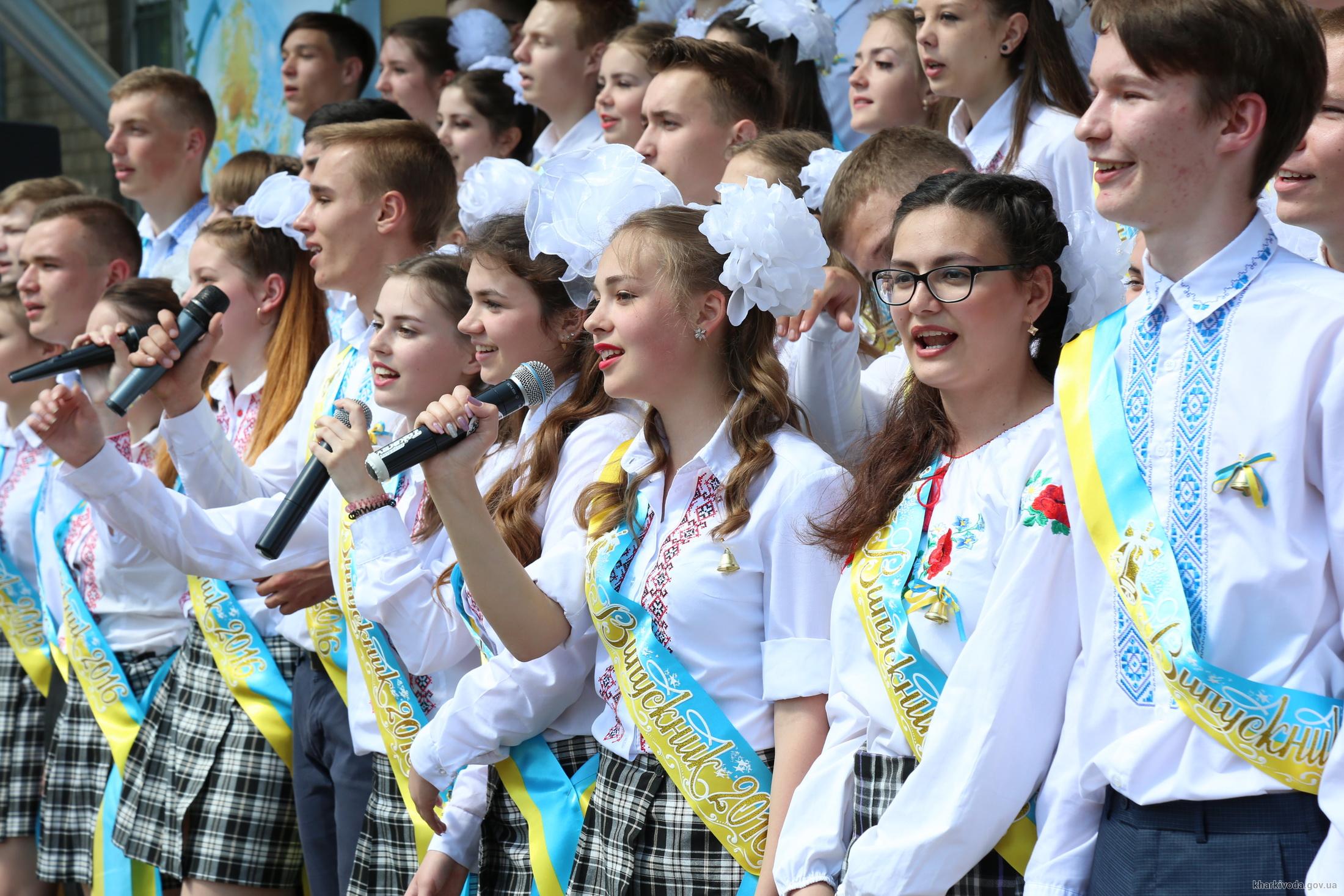 Зображення до:  «Останні дзвоники» у школах Харкова пролунають 5 червня — міськрада