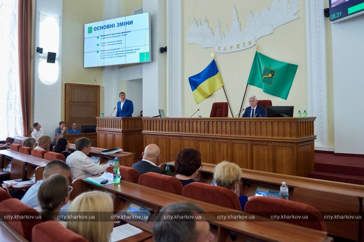 Зображення до:  Харківська міськрада переглянула ставки орендної плати за землю: що зміниться