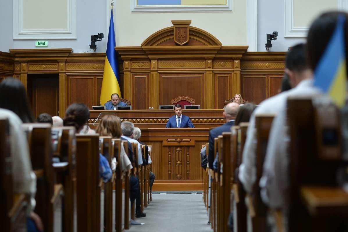 Зображення до:  Парламент відправив Разумкова у відставку