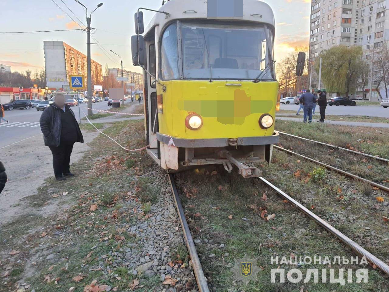 Зображення до:  У Харкові трамвай збив студентку з Індії — дівчина померла в лікарні