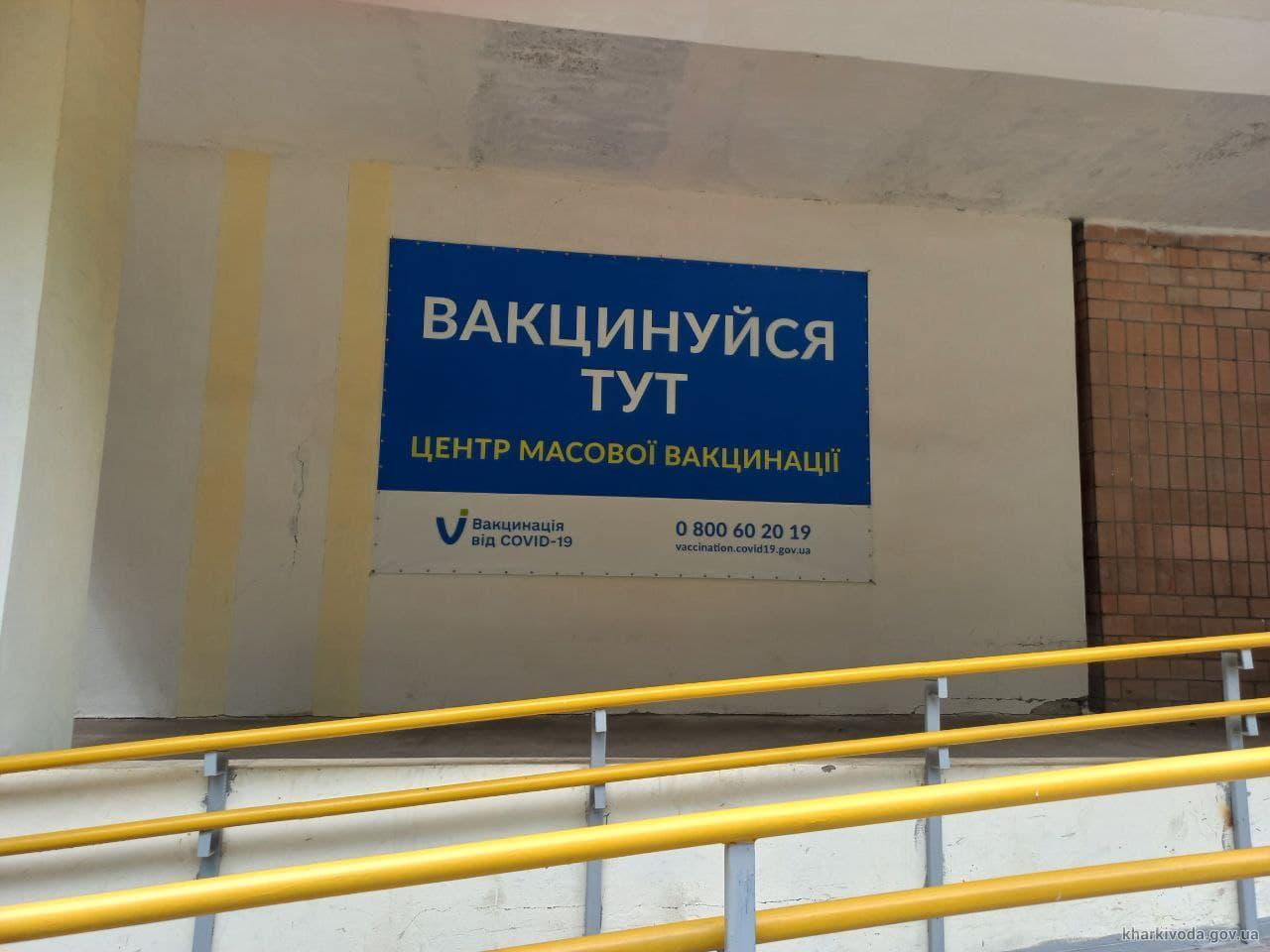 Зображення до:  Уряд посилить карантин в Україні з 6 грудня: що зміниться для нещеплених