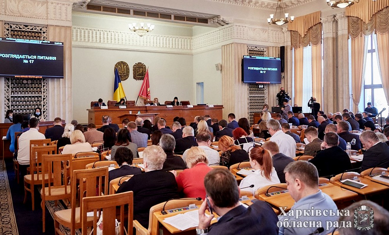 Зображення до:  Два звільнення і одне призначення: у Харківській облраді — зміни серед керівництва