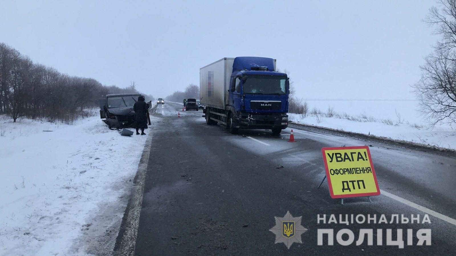 Зображення до:  У ДТП на Чугуївщині загинула шестимісячна дитина