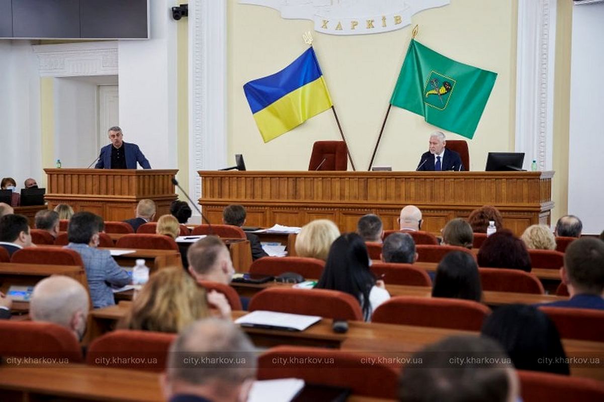 Зображення до:  У Харківській міськраді розпалися дві фракції