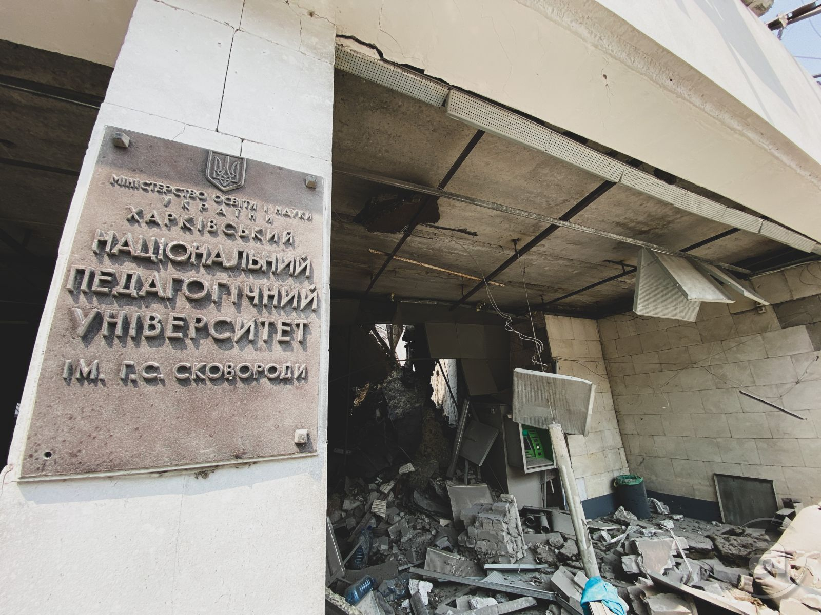 Зображення до:  Педуніверситет у Харкові працюватиме, попри руйнування від обстрілу