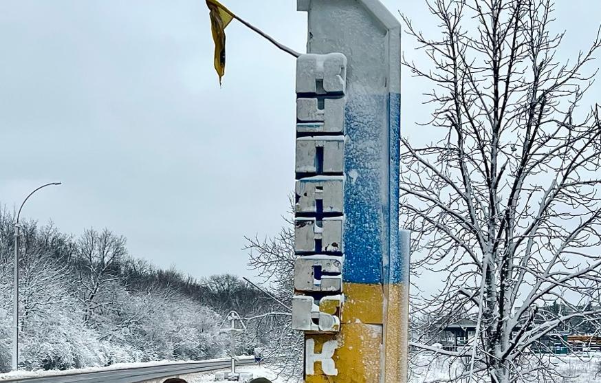 Зображення до:  До суду передали справу експоліцейської з Куп’янська, підозрюваної у держзраді