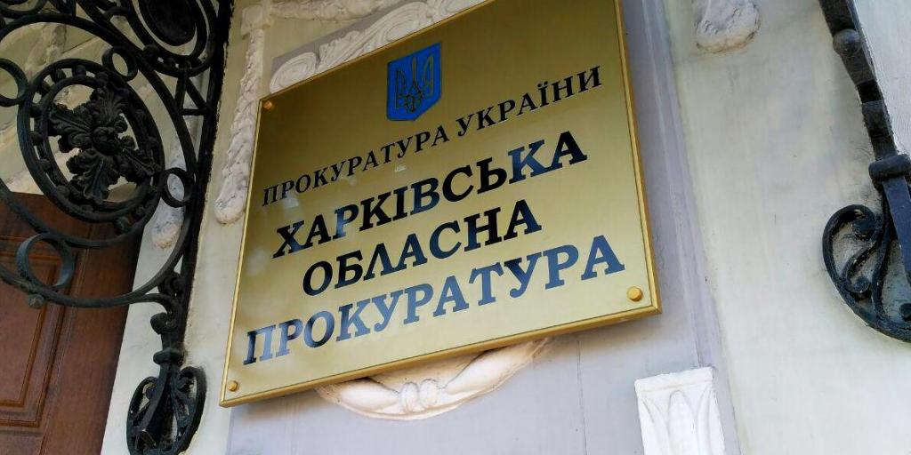 Зображення до:  Зґвалтування під час окупації на Харківщині: слідчі ідентифікували трьох військових рф — прокуратура