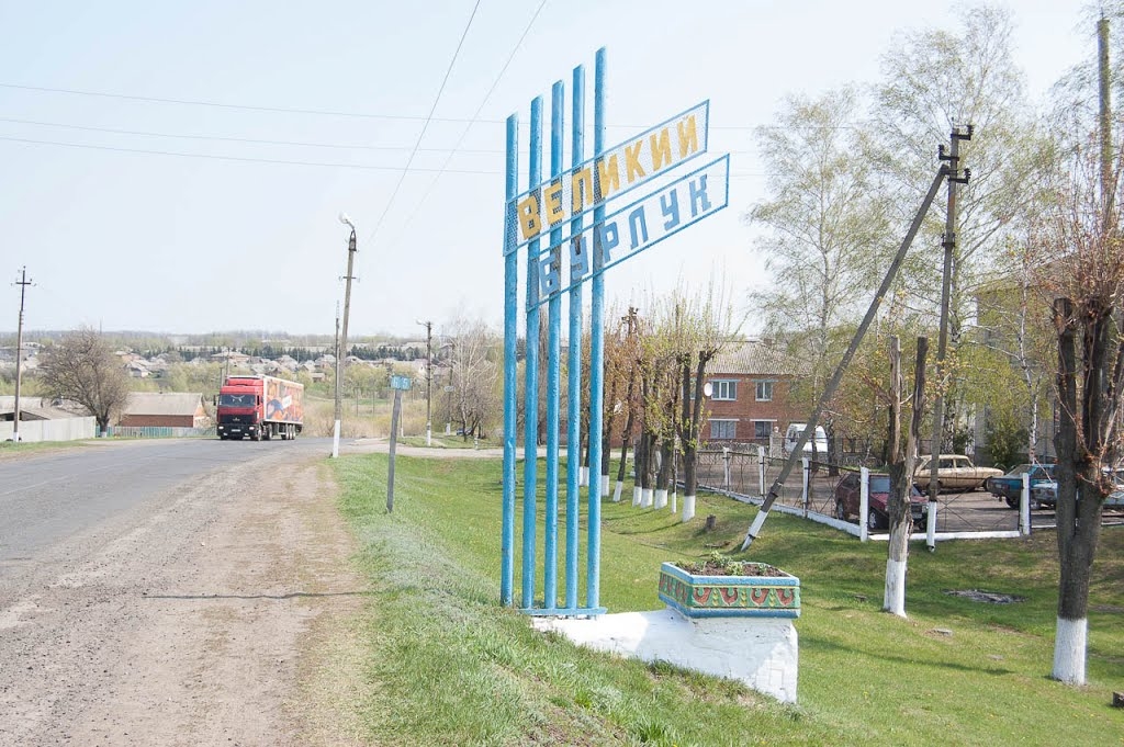 Зображення до:  Погрожувала вивезти дітей до Бєлгорода під час окупації: експоліцейській з Куп’янщині оголосили підозру