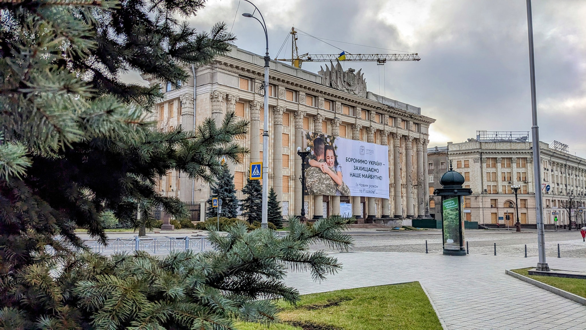 Зображення до:  Харківська ОВА скасувала тендер на інформаційні послуги на 2 млн грн