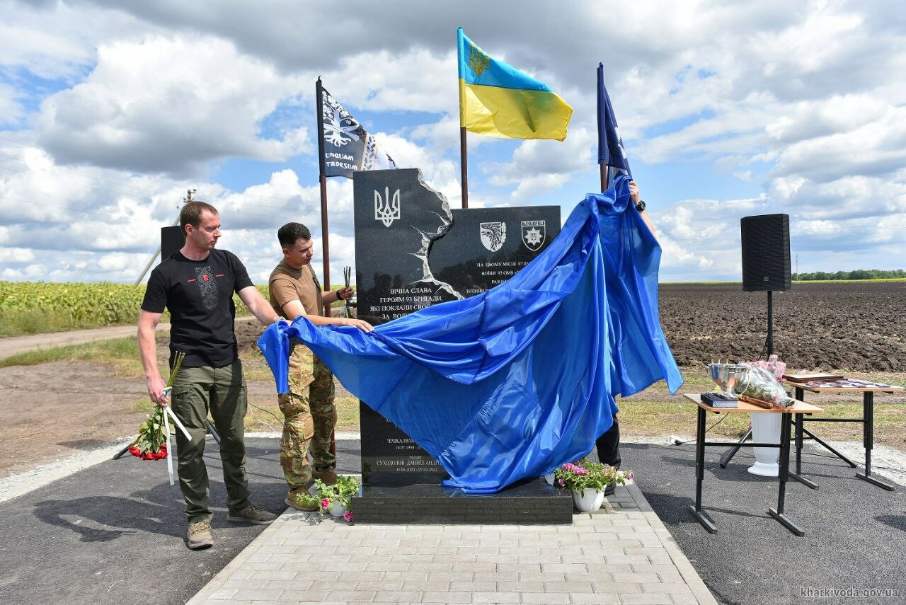 Зображення до:  У Золочівській громаді встановили пам’ятний знак оборонцям Золочева