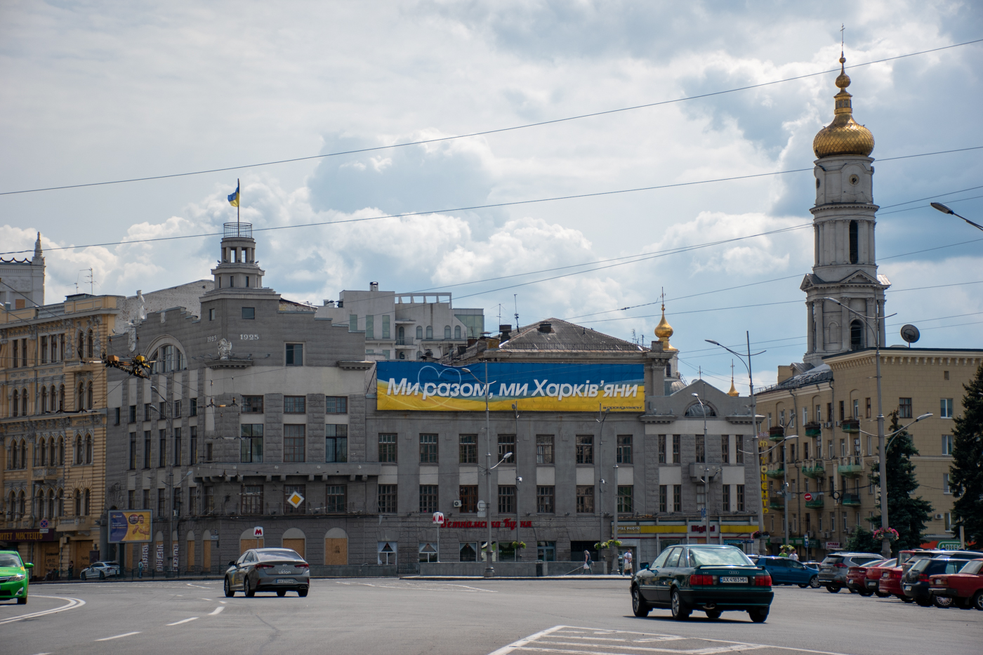 Зображення до:  Після обстрілу Харкова 16 вересня шпиталізували 6 людей — ОВА