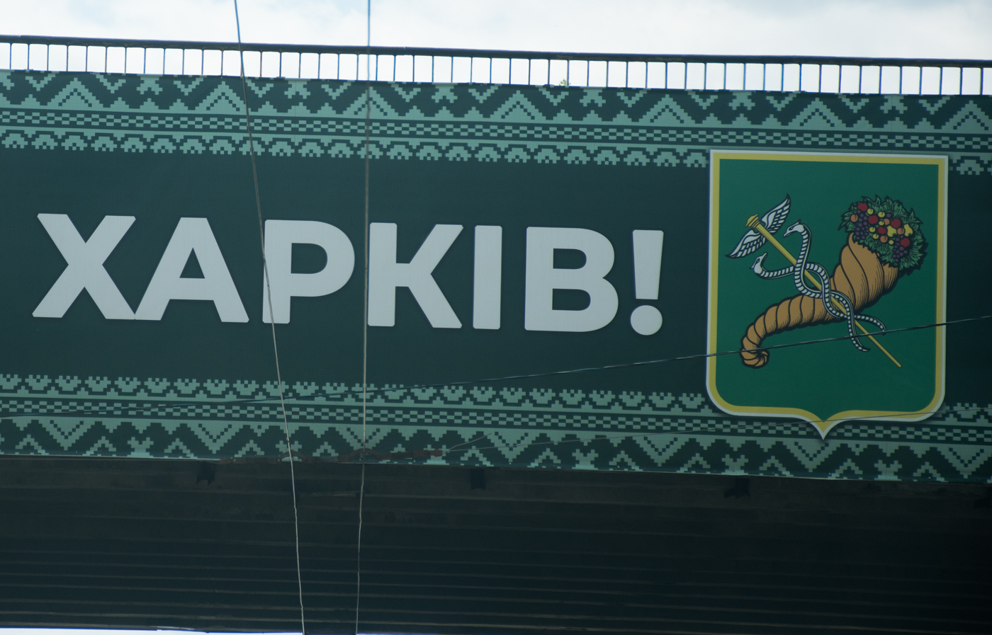 Зображення до:  Харків вдруге за добу — під ракетним обстрілом рф