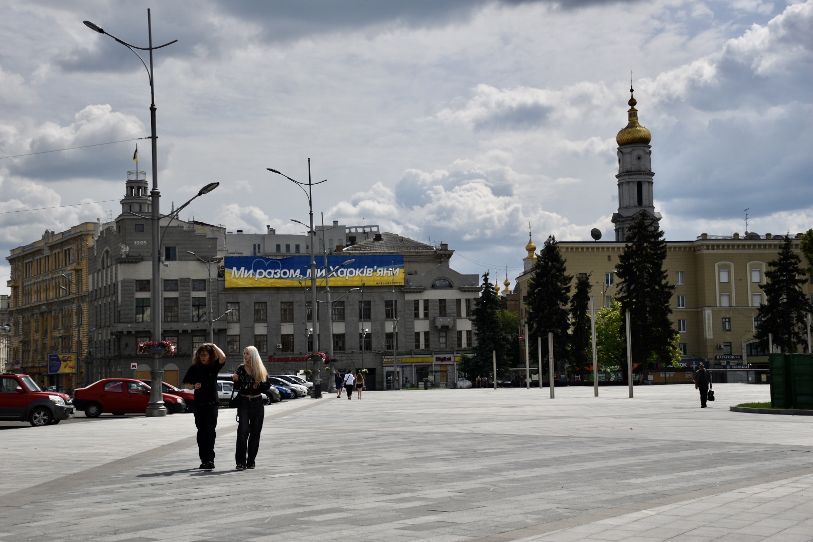 Зображення до:  росія вдарила по Харкову: є проблеми зі світлом