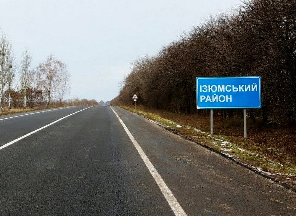 Зображення до:  Схиляв поліцейських працювати на росію: суд розгляне справу депутата з Ізюмщини — прокуратура