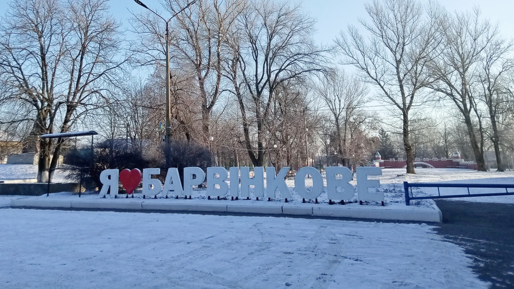 Зображення до:  Без Матросова і Маяковського: у Барвінковому перейменували понад 20 вулиць