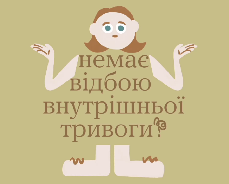 Зображення до:  У Солоницівці на Харківщині відкриють центр ментального здоров’я