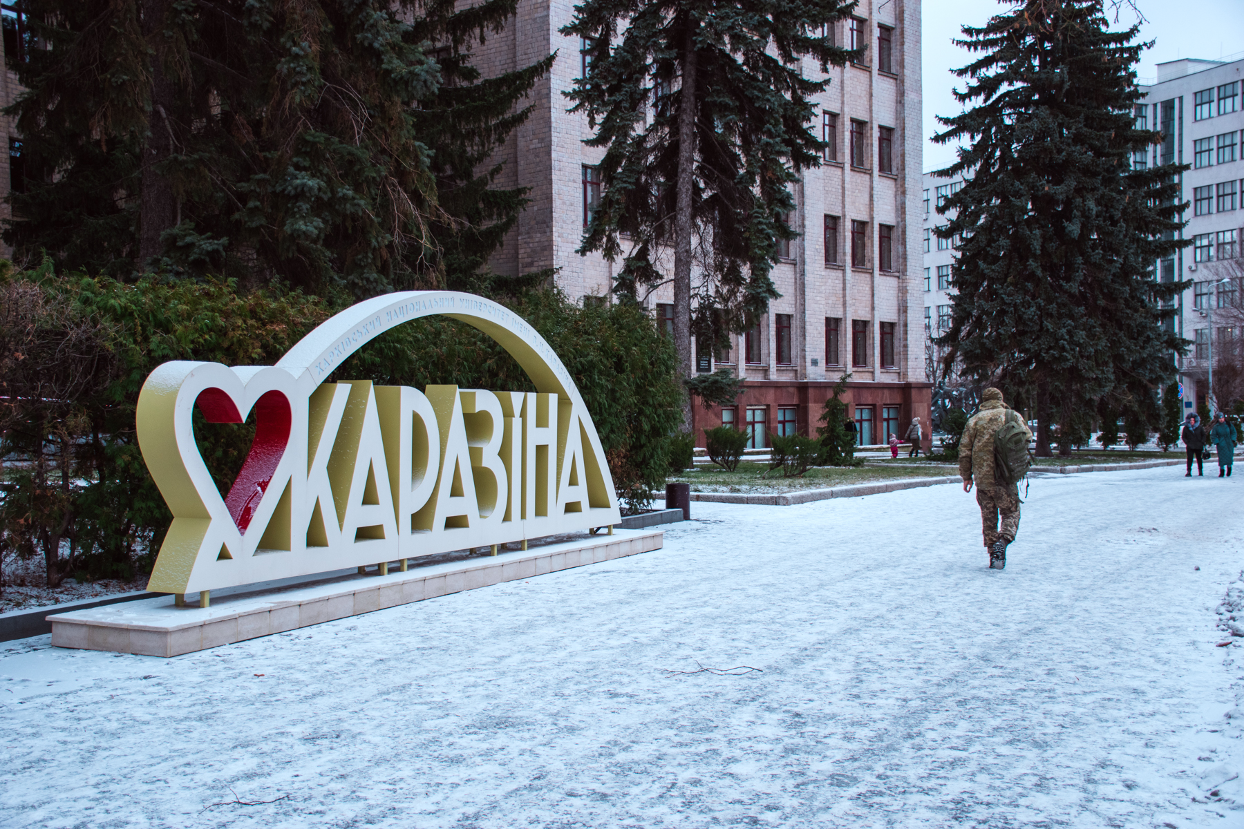 Article «Бажання бути корисними»: як на Харківщині готують помічників ветеранів