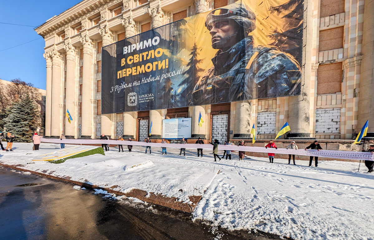 Зображення до:  У Харкові в День соборності України розгорнули 50-метровий рушник