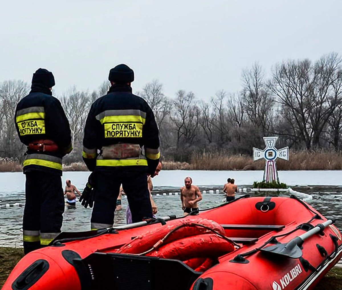 Зображення до:  У деяких громадах Харківської області заборонили занурення на Водохрещу