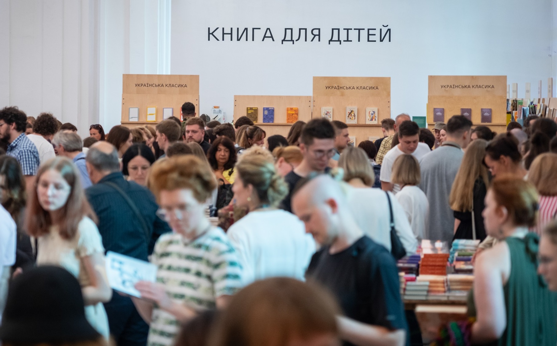 Зображення до:  «Книжковий Арсенал» прийматиме фестиваль «П’ятий Харків»