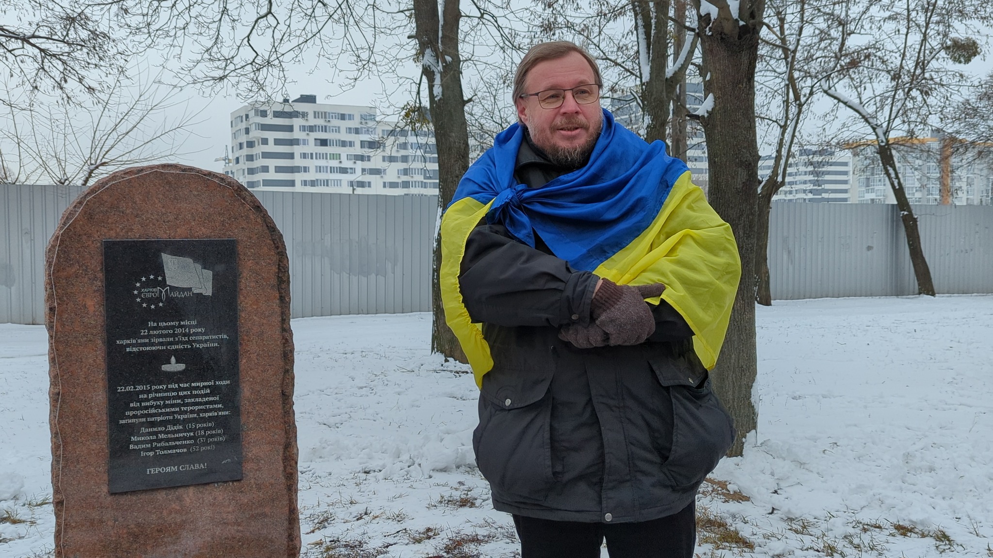 Зображення до:  У Харкові вшанували пам’ять загиблих під час теракту біля Палацу спорту: відео