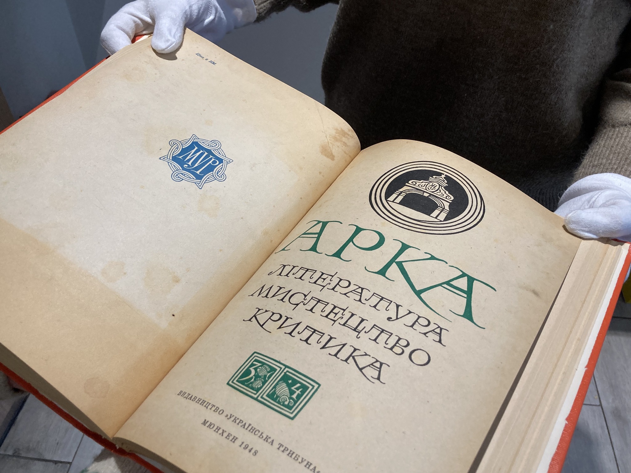 Зображення до:  Музейники оцифровують харківські архіви «Розстріляного відродження»