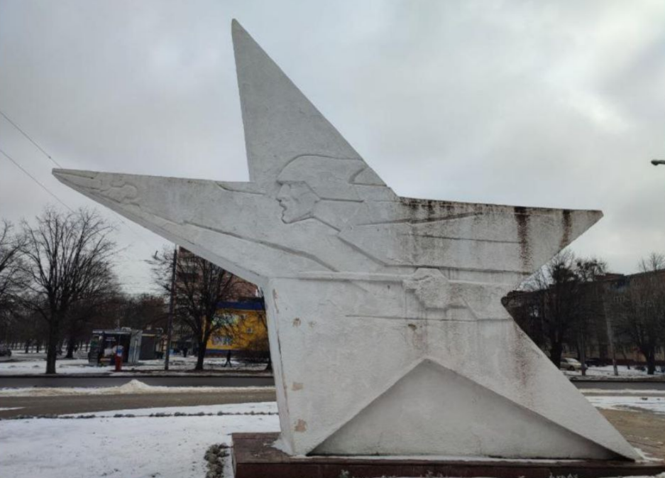 Зображення до:  У Харкові підрахують пам’ятники, які підлягають демонтажу за законом про деколонізацію