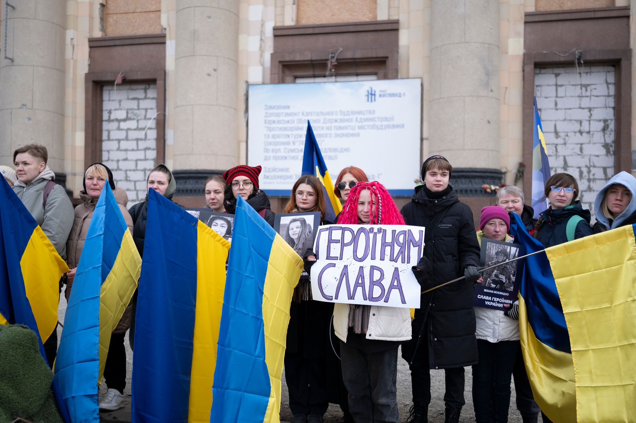 Зображення до:  «Вулиця Яни Червоної»: у Харкові ходою вшанували захисниць України