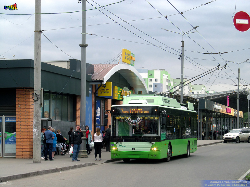 Зображення до:  У Харкові відновили роботу тролейбусів на двох маршрутах