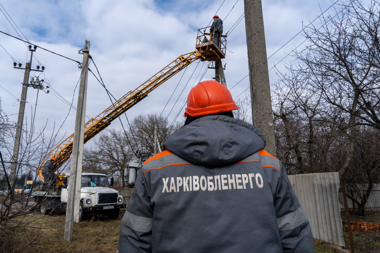 Зображення до:  Відключення світла на Харківщині 19 квітня подовжили до п’яти годин