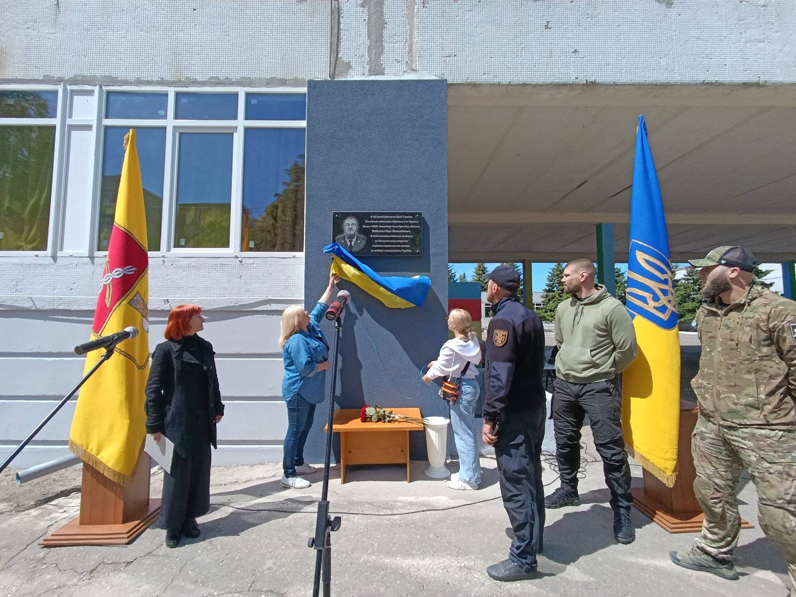 Зображення до посту: У Первомайському відкрили меморіальну дошку Герою України Олегу Фадєєнку: фото