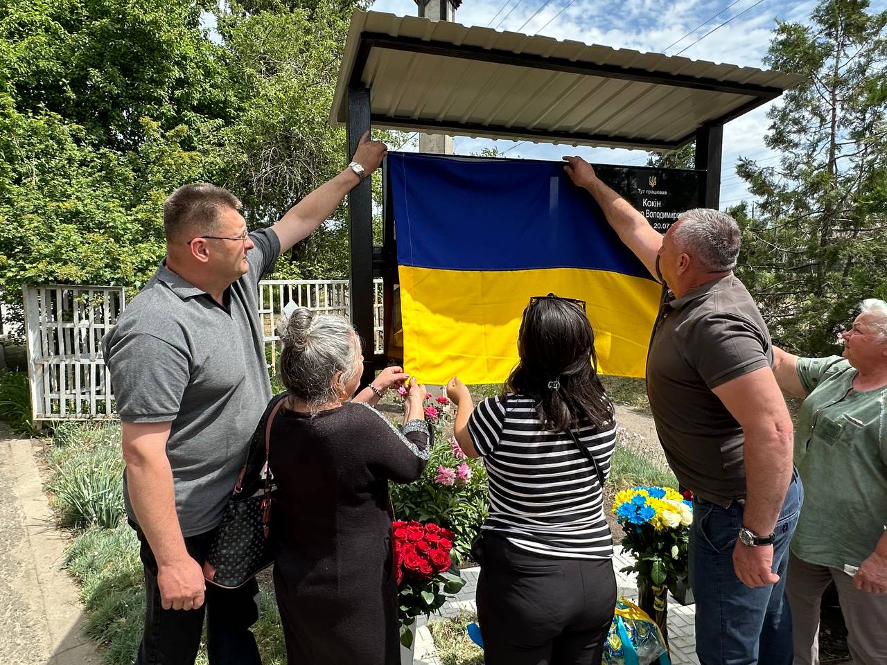 Зображення до:  У Близнюках відкрили меморіальні дошки загиблим на війні працівникам «Харківобленерго»