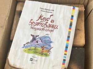 Зображення до посту: Обстріл друкарні в Харкові: вцілілі книжки передали до університету Кембриджа