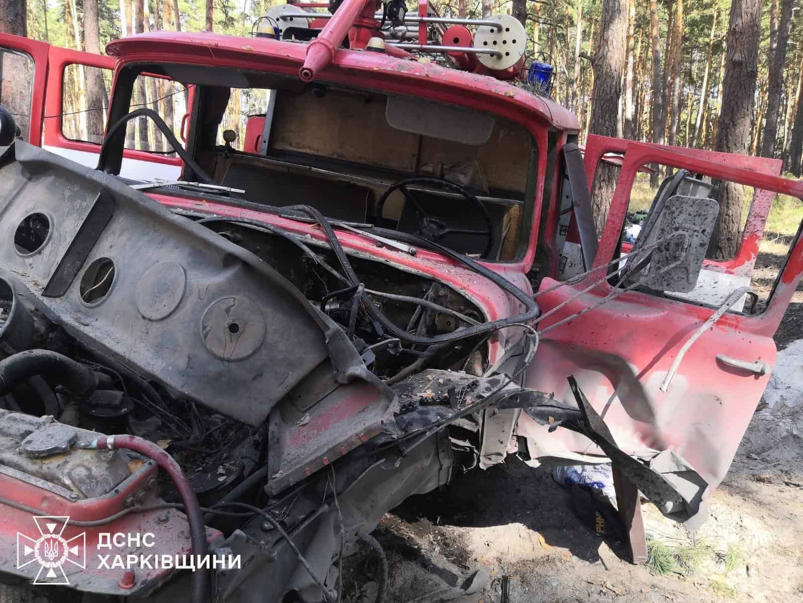 Зображення до:  На Харківщині підірвалася пожежна машина: поранені двоє рятувальників