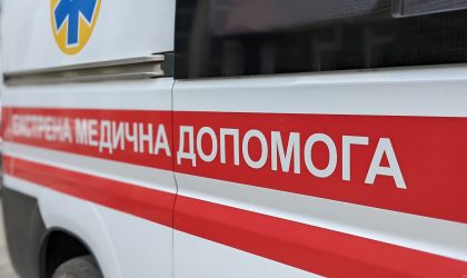 Автомобіль екстреної медичної допомоги