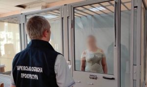 Зображення до посту: Суд призначив 16 років ув’язнення харків’янці, обвинуваченій у державній зраді