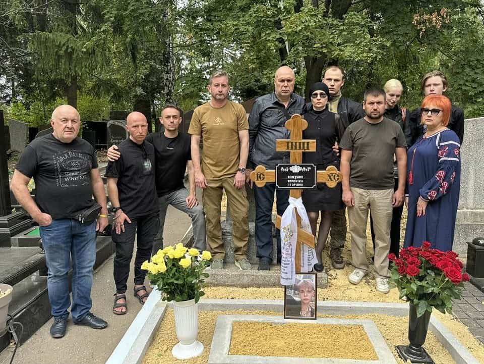 Зображення до:  Твори загиблої харків’янки Вероніки Кожушко видадуть книгою