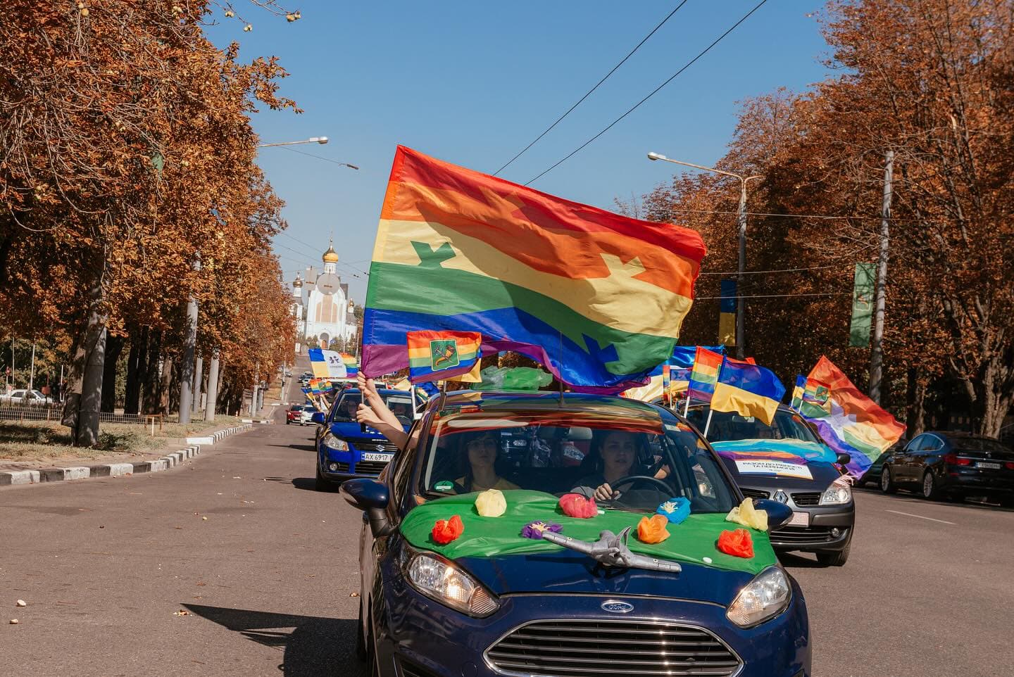 Зображення до:  У Харкові відкрили оновлений «ПрайдХаб» і провели «АвтоПрайд»