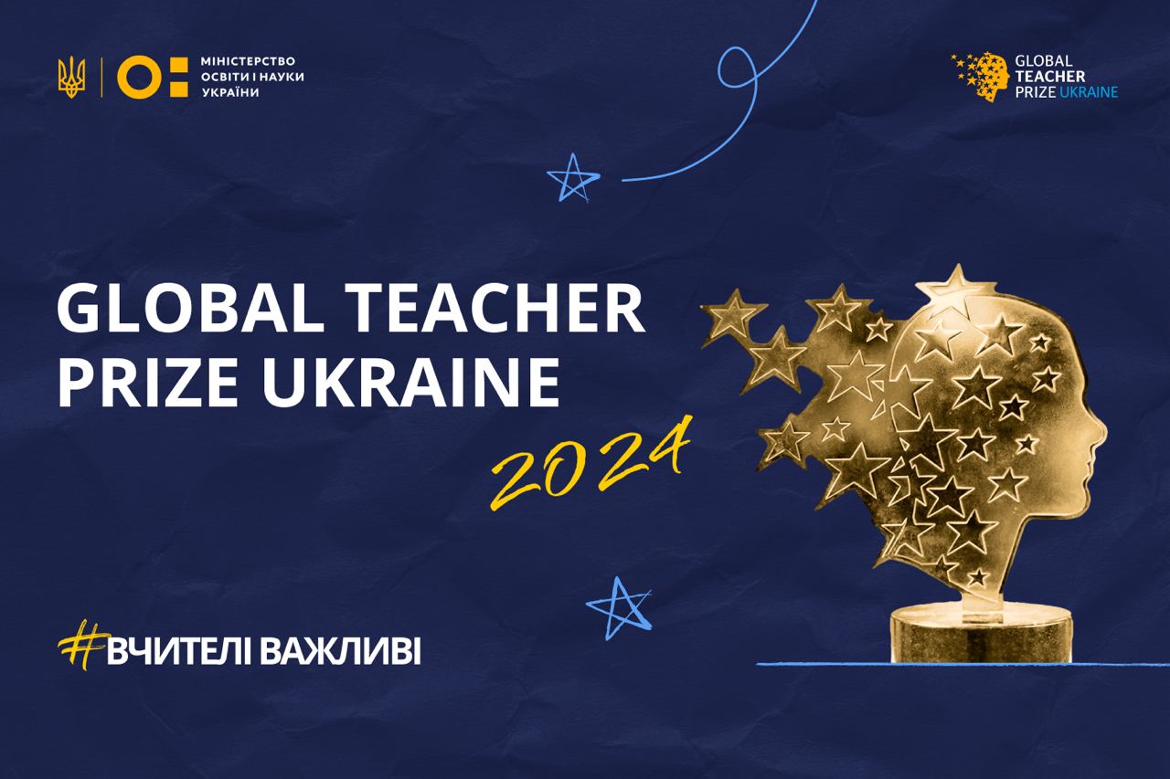 Зображення до:  У топ-50 найкращих педагогів дошкілля увійшли восьмеро представниць з Харківщини