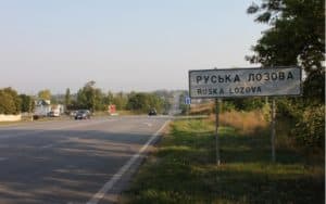 Зображення до посту: Руська Лозова та Безруки потрапили під обстріл 2 вересня