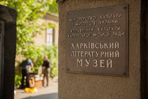 Зображення до посту: «Були квітами»: харків’ян запрошують на перформанс за поезією Володимира Свідзінського