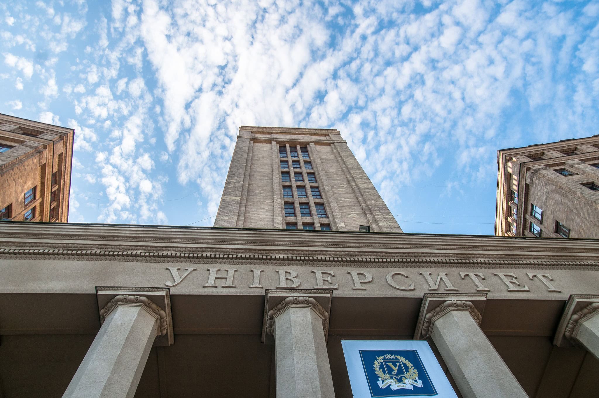 Зображення до:  ХНУ запрошує на благодійну лекцію, присвячену українським дисидентам