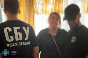 Зображення до посту: СБУ затримала викладачку, яку підозрюють у коригуванні ударів по Харкову