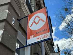 Зображення до посту: Майстерні «Березоля» та екскурсія перейменованими вулицями: що підготували в Харкові до «Ночі музеїв»