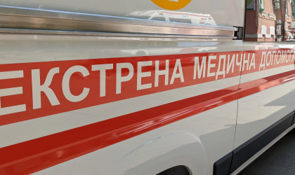 Швидка допомога